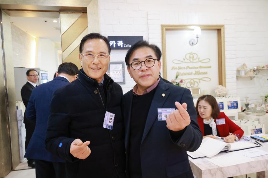 크리스토퍼리더십 회장 이취임식 및 송년회