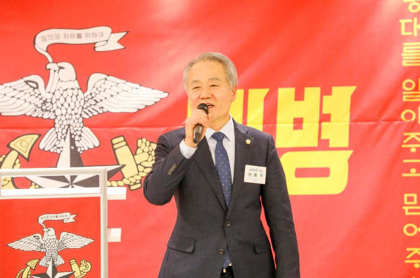 (사)해병대전우회 서울연회 강동지회 송년회