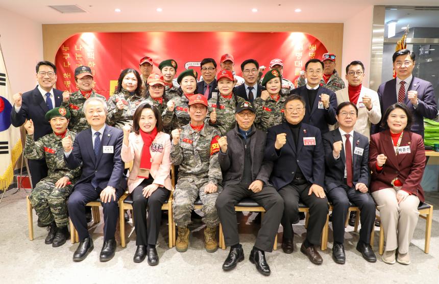 (사)해병대전우회 서울연회 강동지회 송년회