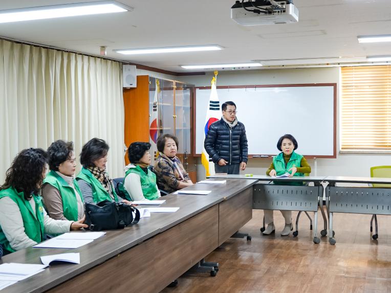 새마을부녀회 간담회 - 1