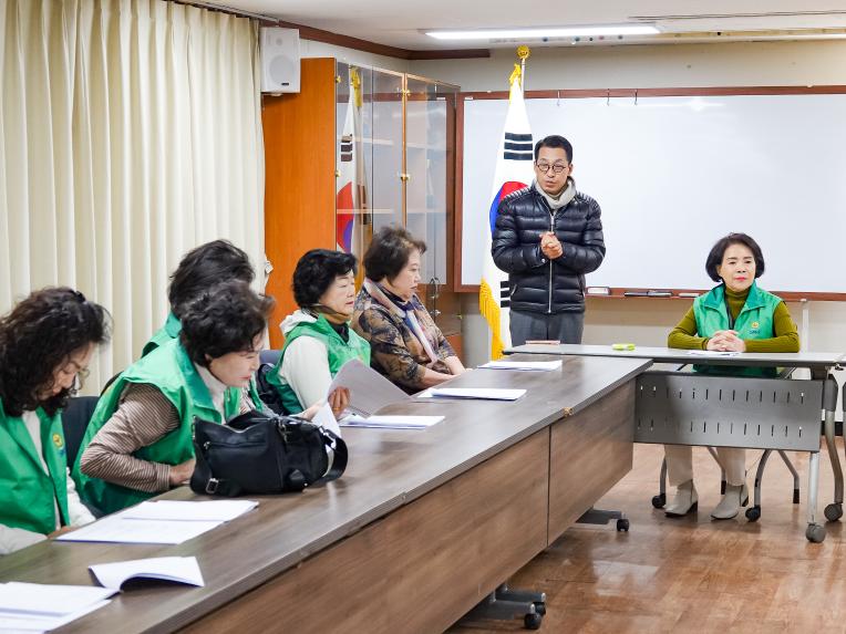 새마을부녀회 간담회 - 2