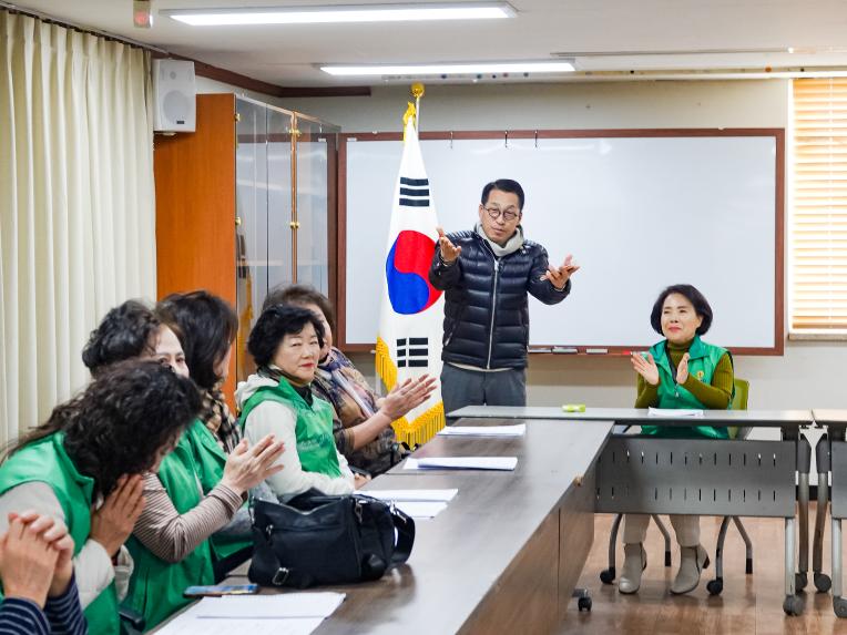 새마을부녀회 간담회 - 4