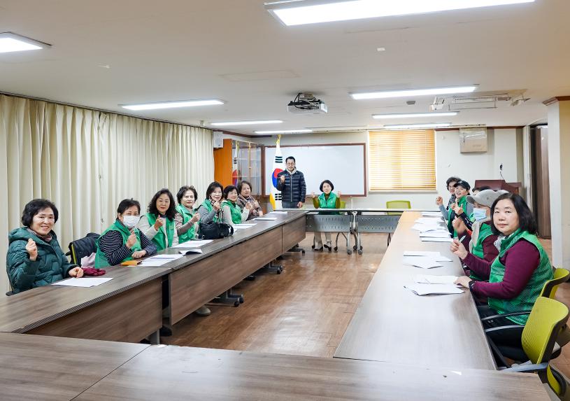 새마을부녀회 간담회 - 5