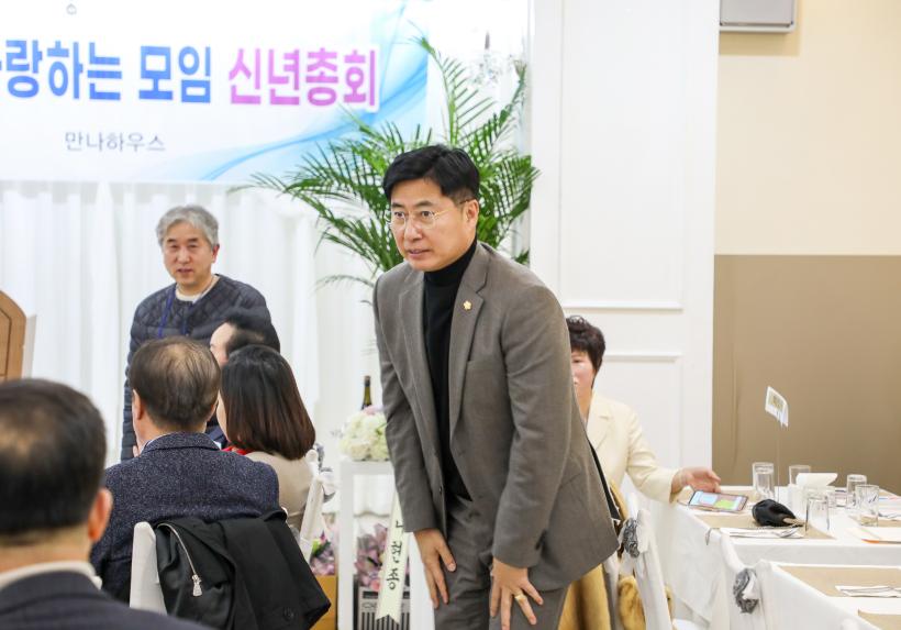 2026년 강사모 총회