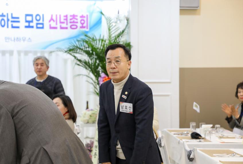 2026년 강사모 총회