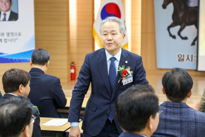 강원대학교 경영대학원 AMP  서울분원 총동문회 신년인사회