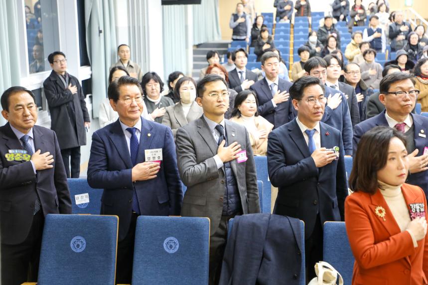 제47회 강동구약사회 정기총회