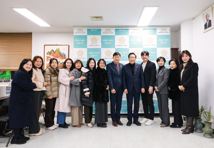 민간어린이집 연합회 임원진 인사방문