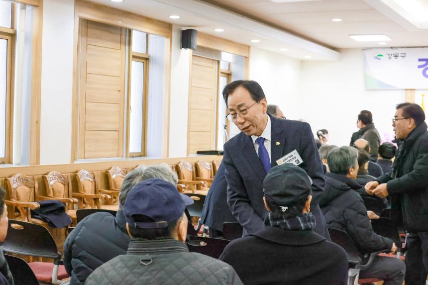 강우회 정기총회