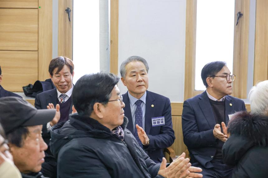 강우회 정기총회