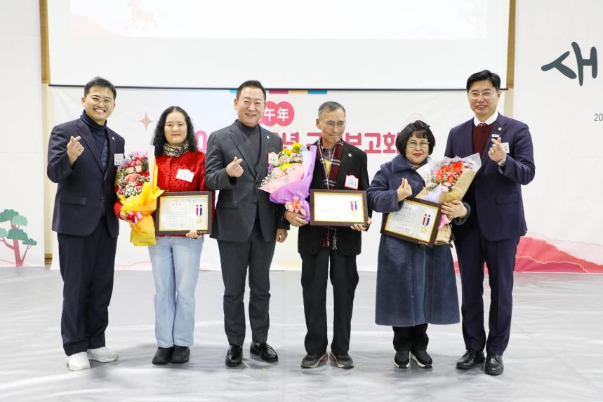 강일동 구정보고회