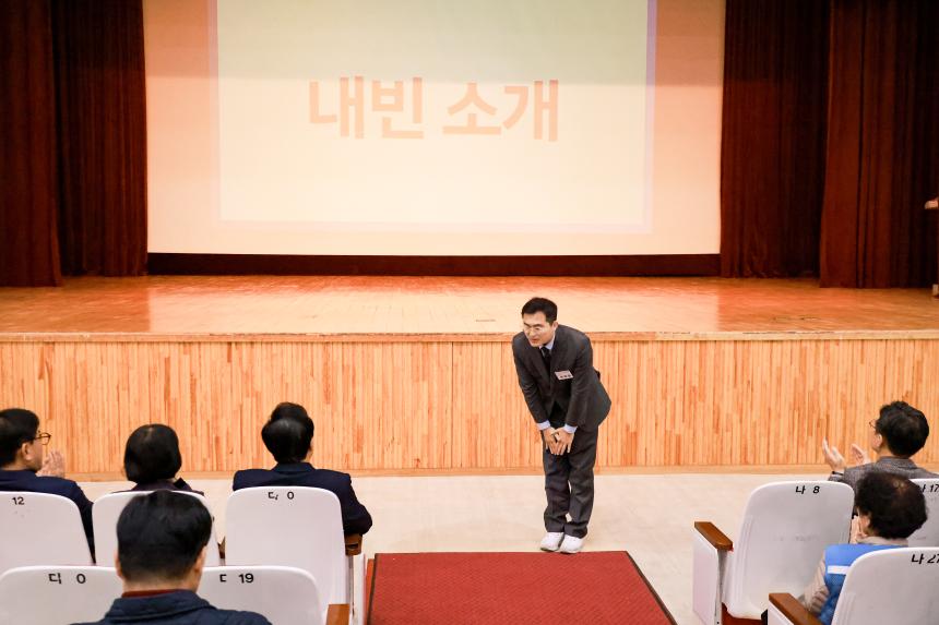 노인일자리 및 사회활동지원사업 발대식 & 안전사고 예방교육 