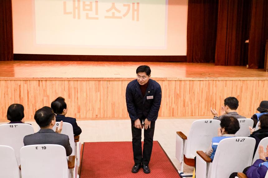 노인일자리 및 사회활동지원사업 발대식 & 안전사고 예방교육 