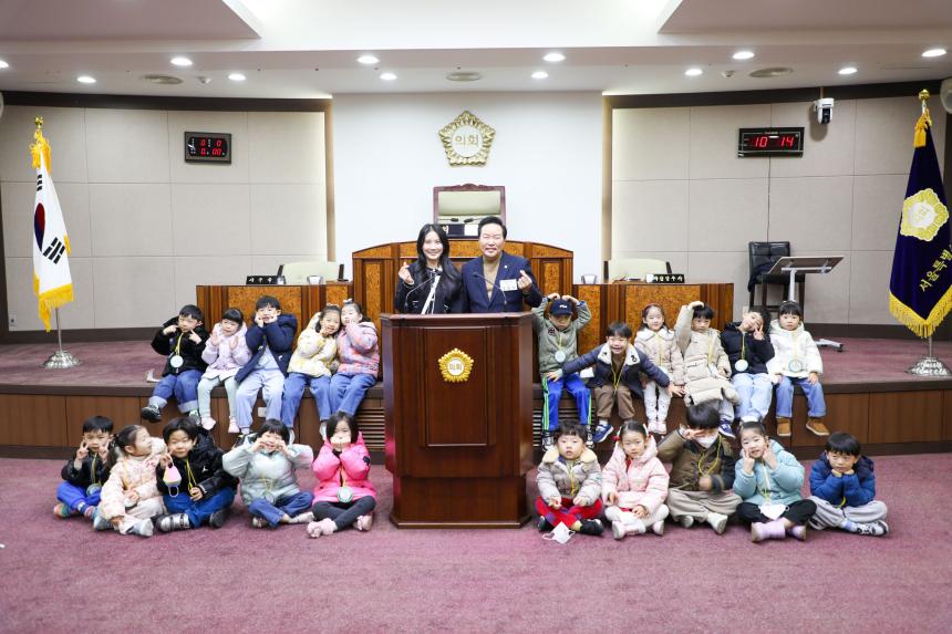 의회견학 3차(오송유치원)