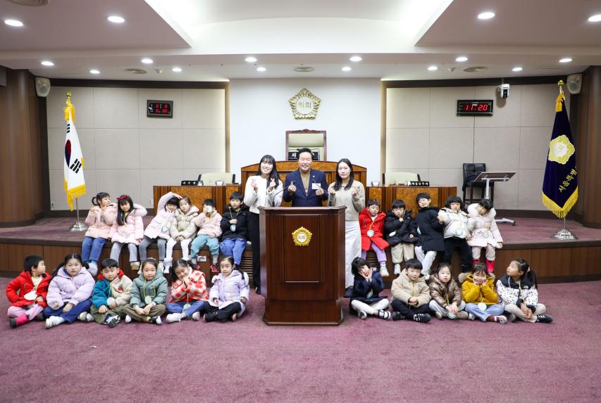 의회견학 4차(오송유치원)