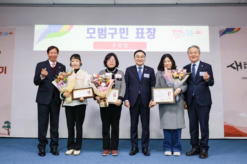 구정보고회(명일2동) 