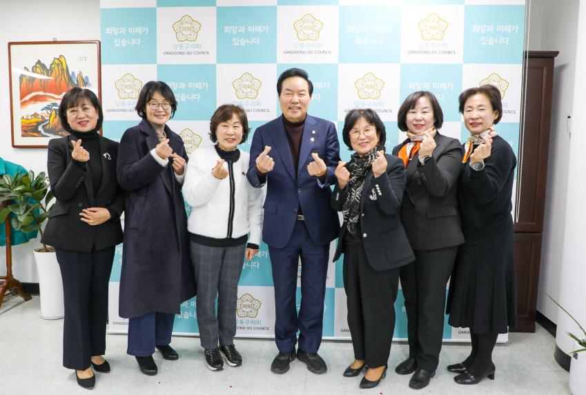 가정어린이집연합회 임원진 방문