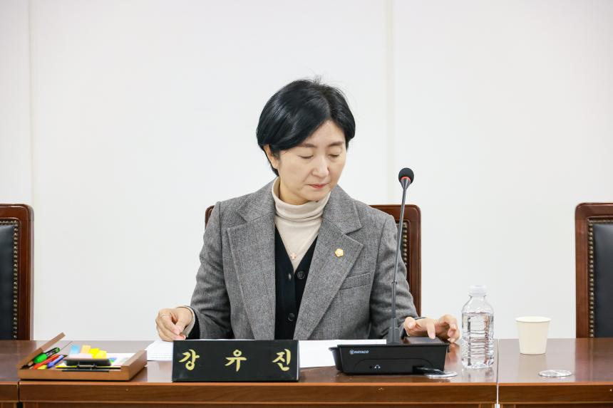 제320회 정례회 폐회중 제2차 의회운영위원회 