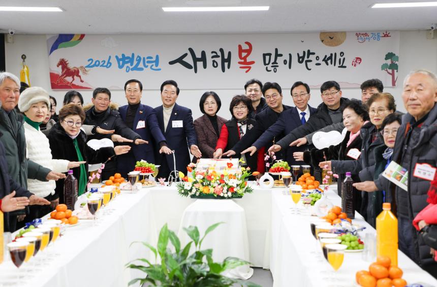 천호2동 구정보고회