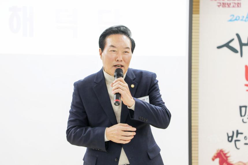 천호3동 구정보고회