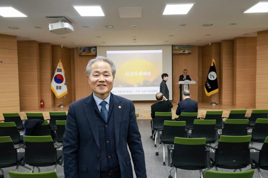 교회연합회주관 2026년 신년 감사예배