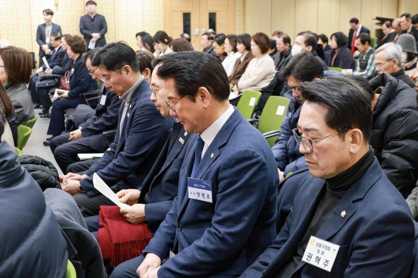 교회연합회주관 2026년 신년 감사예배