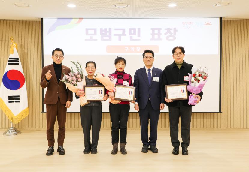 성내2동 구정보고회