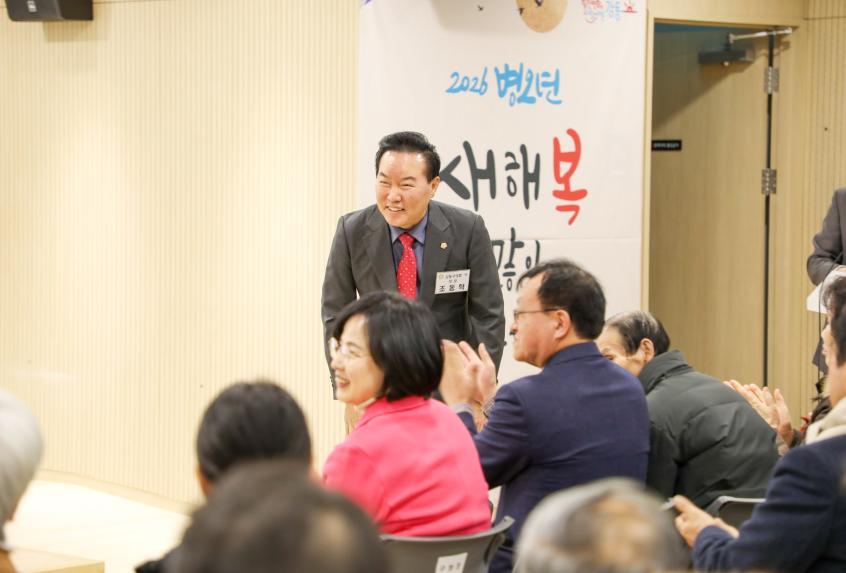 성내2동 구정보고회