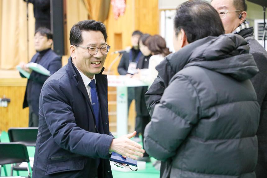 길동 구정보고회