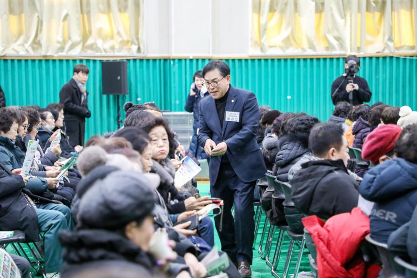 길동 구정보고회