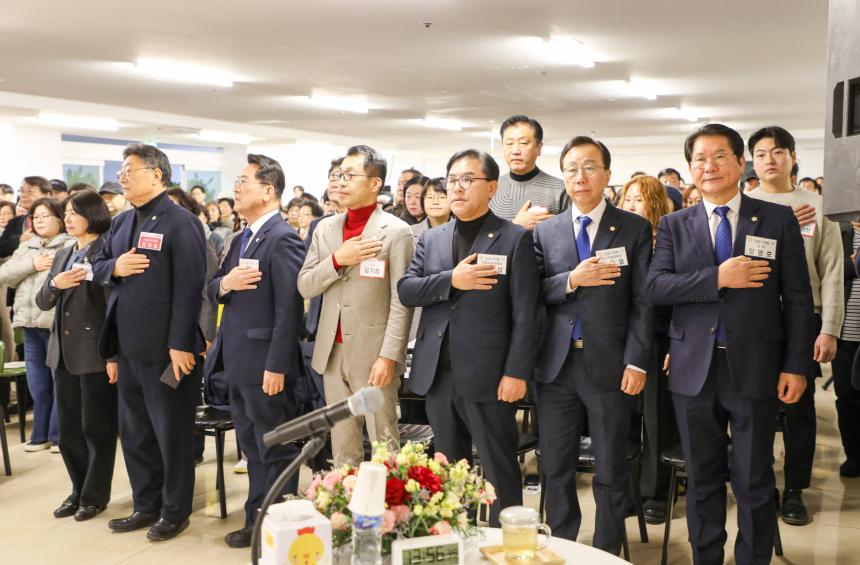 성내3동 구정보고회