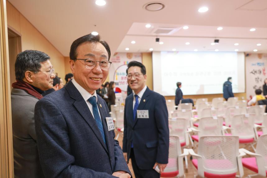 구정보고회(둔촌2동)