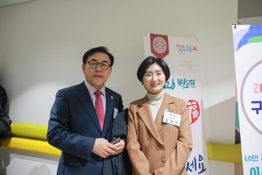 구정보고회(둔촌2동)