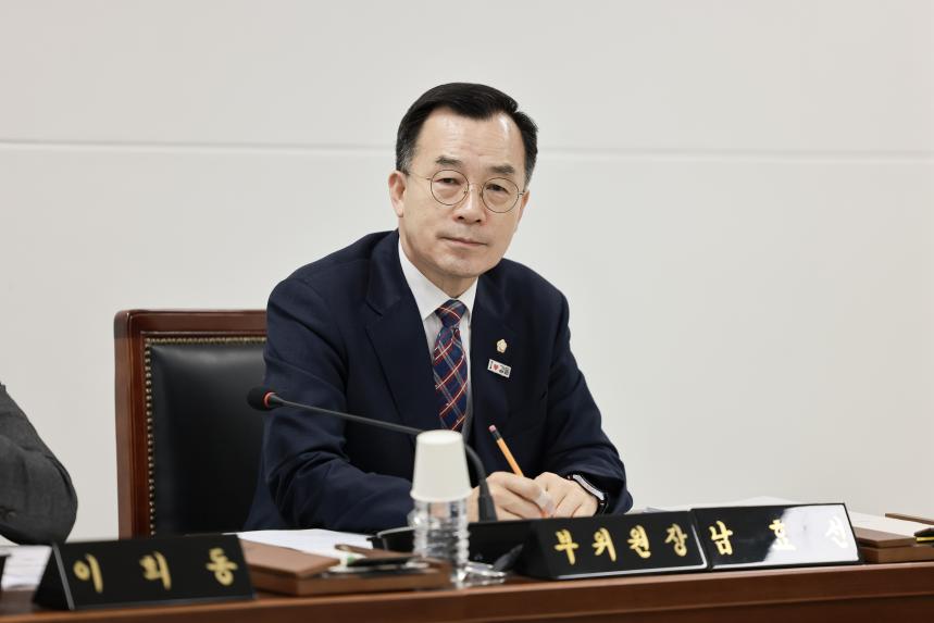 제321회 임시회 제1차 행정재경위원회 