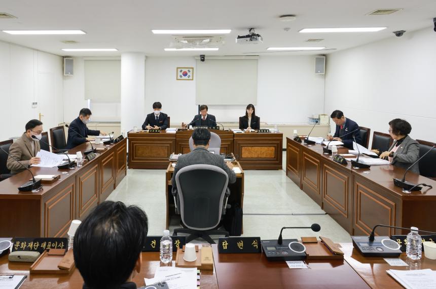 제321회 임시회 제1차 문화복지위원회