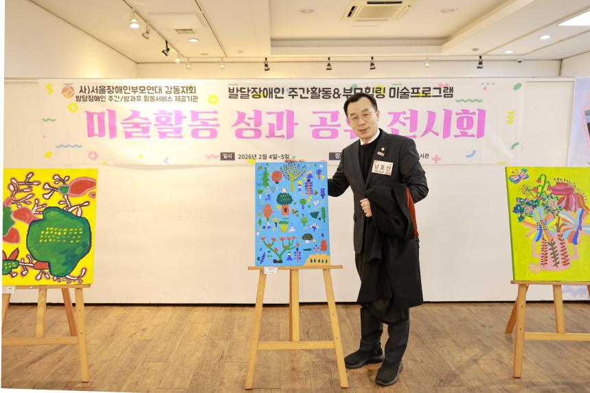 서울 장애인 부모연대 강동지회 정기총회