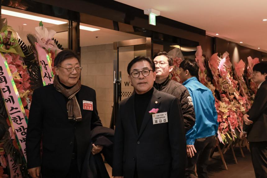 2026 카포스 강동구지회 정기총회 