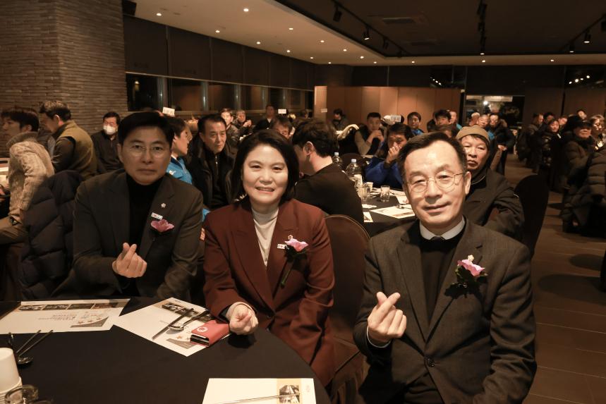 2026 카포스 강동구지회 정기총회 