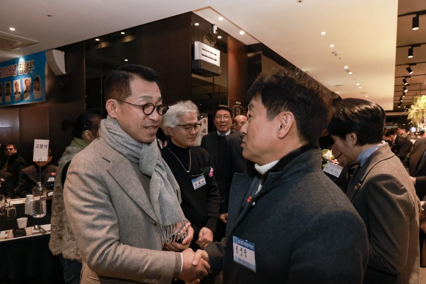 강동구 충청향우연합회 정기총회 및 회장 이취임식