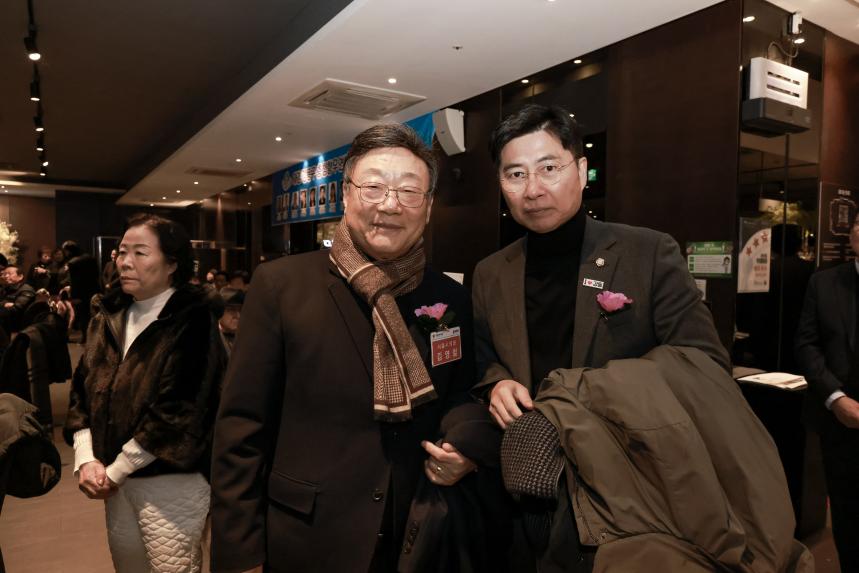 강동구 충청향우연합회 정기총회 및 회장 이취임식