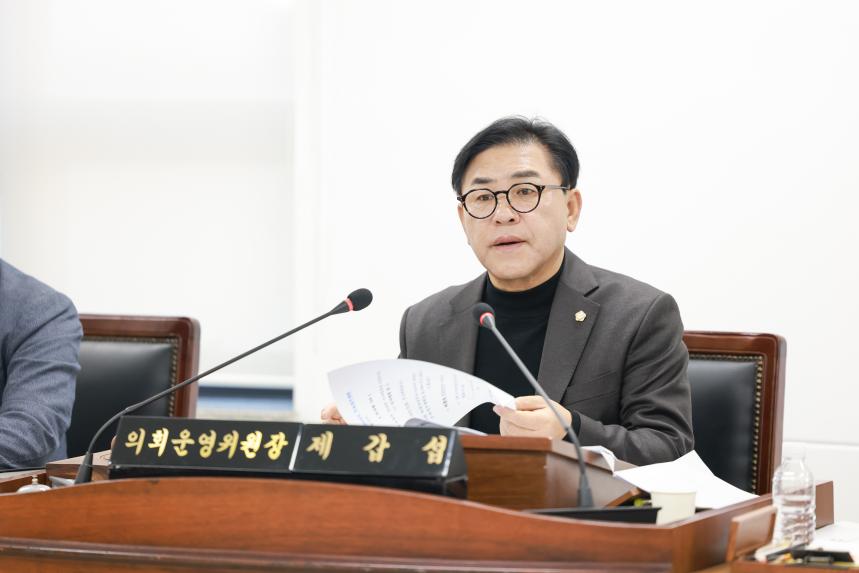 제321회 임시회 제1차 의회운영위원회