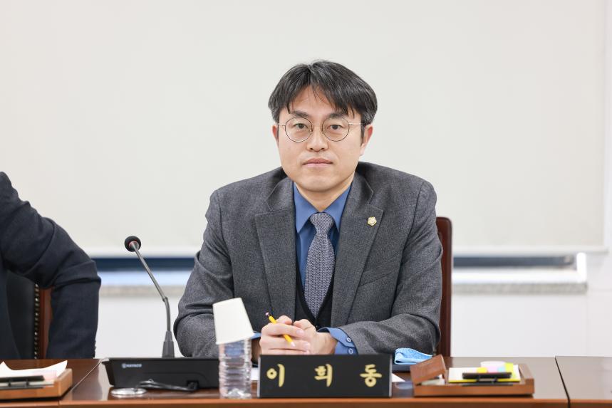 제321회 임시회 제1차 의회운영위원회