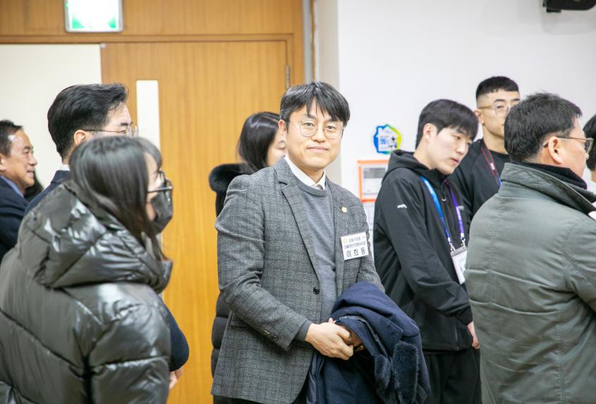 2026 강동구체육회 정기이사회