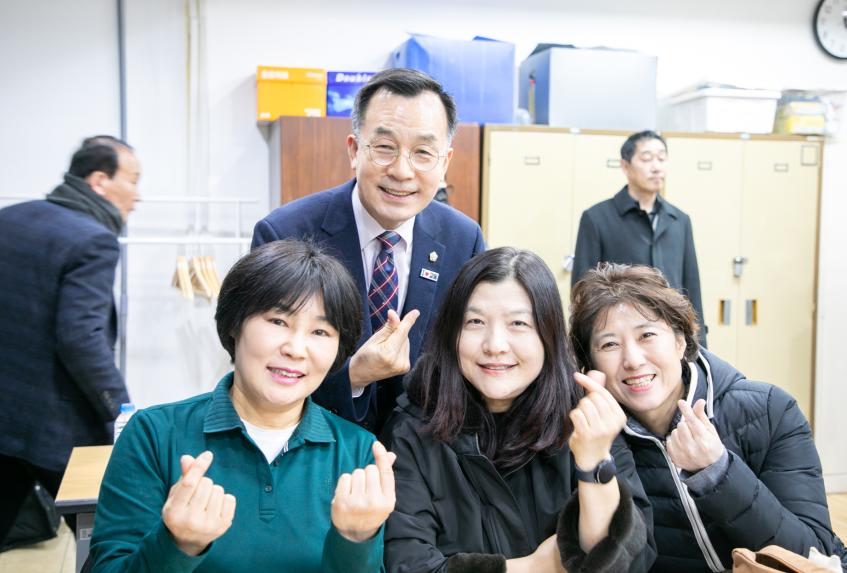 2026 강동구체육회 정기이사회