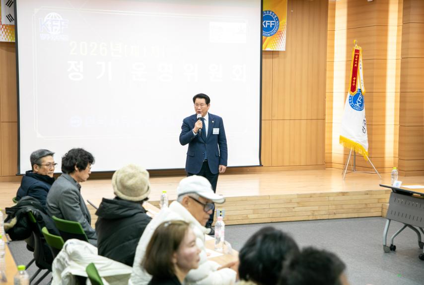 자유총연맹 강동구지회 정기 운영 위원회