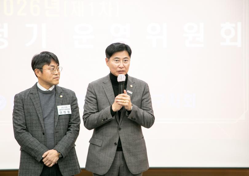 자유총연맹 강동구지회 정기 운영 위원회