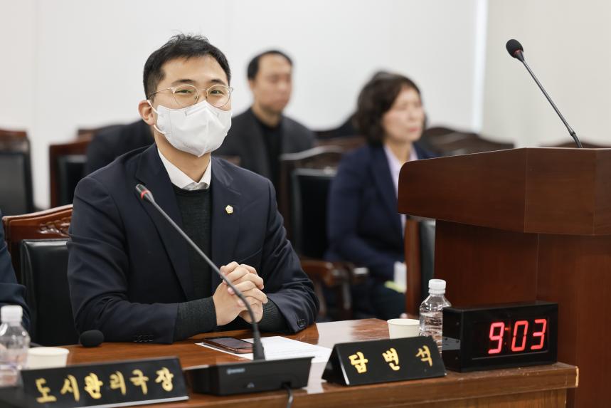 제321회 임시회 제2차 도시건설위원회