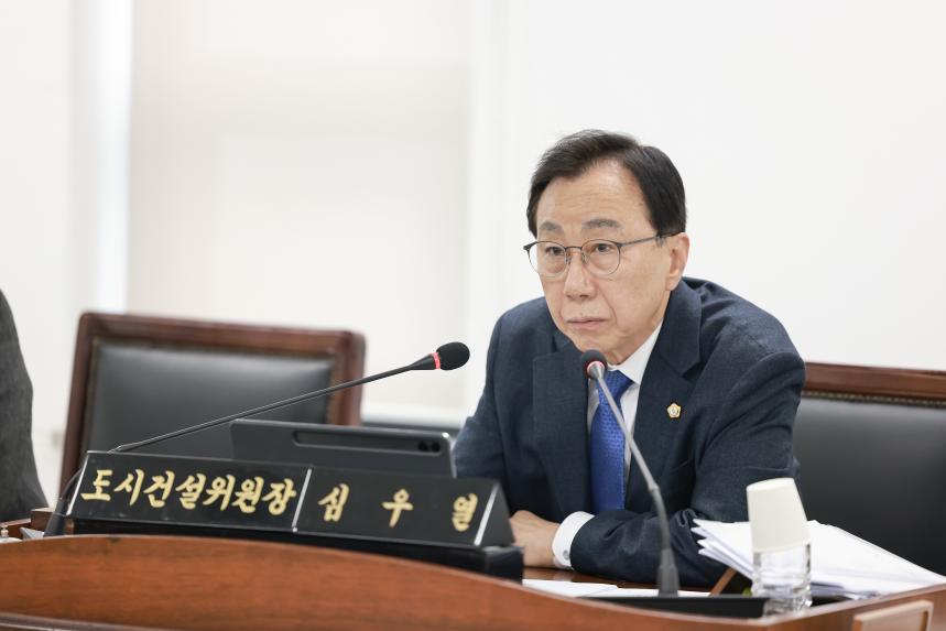 제321회 임시회 제2차 도시건설위원회