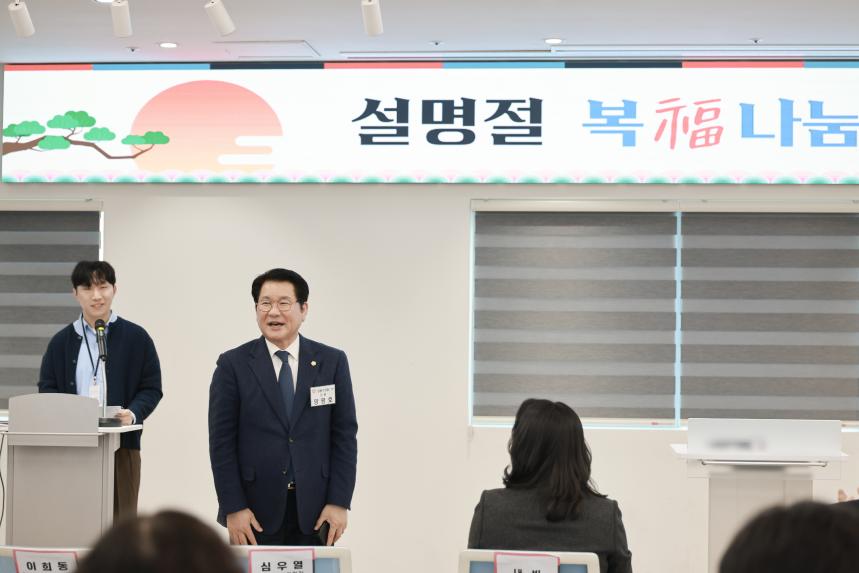 강동어울림 복지관 윷놀이 행사