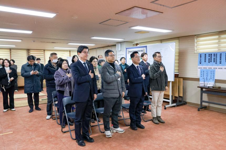 정월대보름행사(둔촌2동)